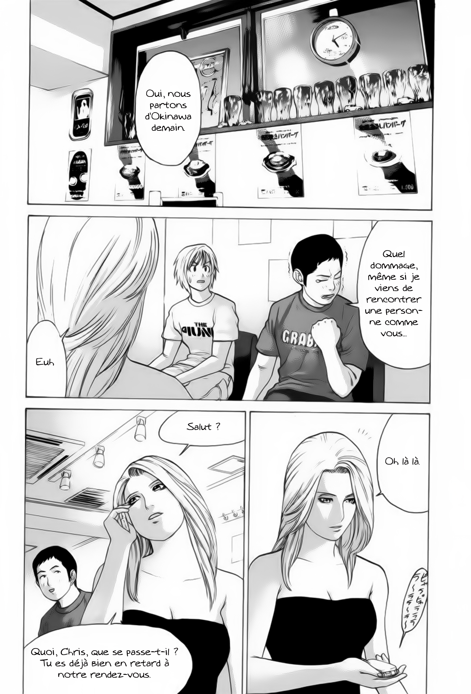 img Karate Shoukoushi Kohinata Minoru 13